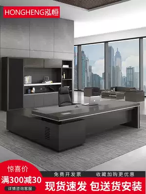 Simple modern office furniture Boss desk atmosphere General manager office desk and chair combination Large desk President supervisor desk