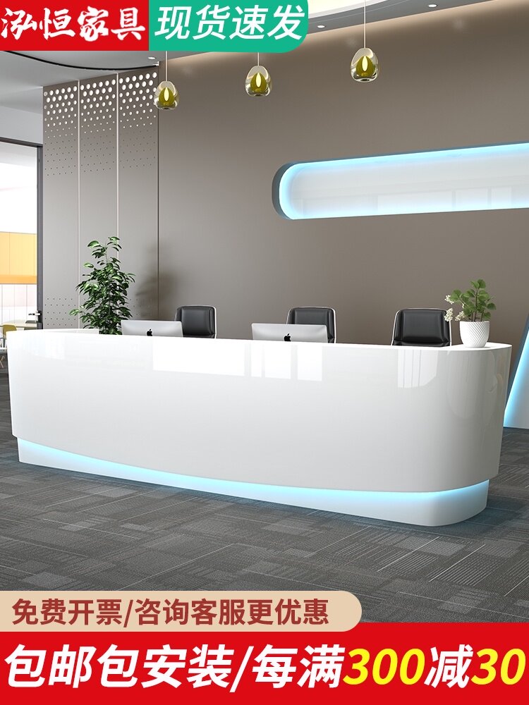 Simple and modern company reception desk Shaped white paint desk Creative cash register counter Bar counter desk