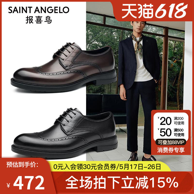 Кожаные туфли Saint Angelo, новинка весны 2025 года, мужские кожаные туфли из полированной телячьей кожи Bullock, молодежные деловые официальные туфли Изображение 1