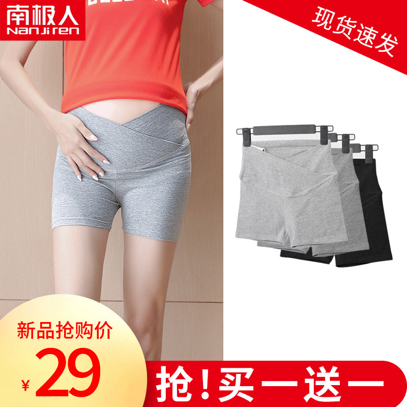 Antarctic pregnant women shorts spring and summer thin section safety pants during pregnancy pants anti-bare pants Maternity clothes