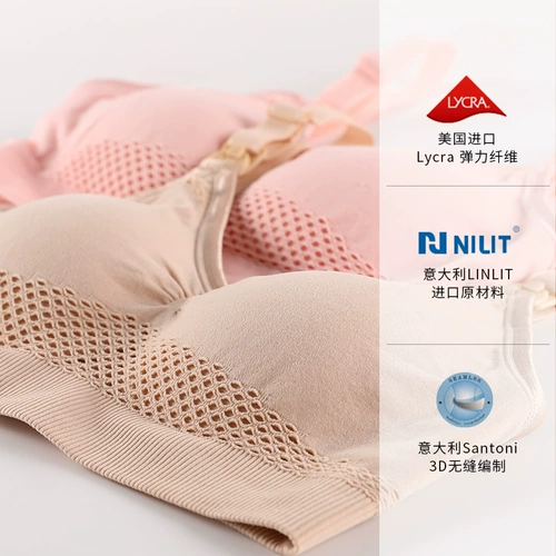 Поддерживающий бюстгальтер пуш-ап для кормящих грудью, бюстгалтер для беременных, летнее ультратонкее тонкое дышащее нижнее белье