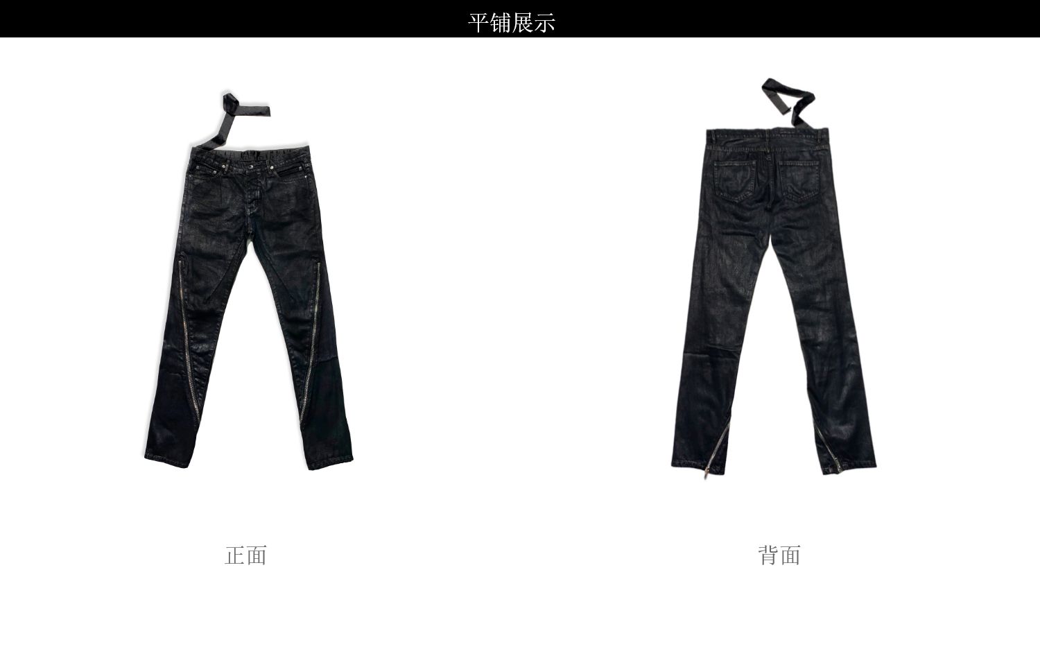 Independent ro style wax brushed long zipper jeans INS with archive dark high street pants drkshdw