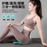 Эргономичная подушка талии офисные места в течение длительного времени поддерживают подушку и поясную подушку.