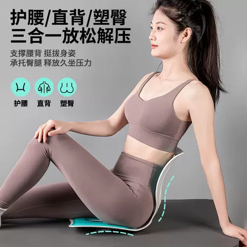 Эргономичная подушка талии офисные места в течение длительного времени поддерживают подушку и поясную подушку.