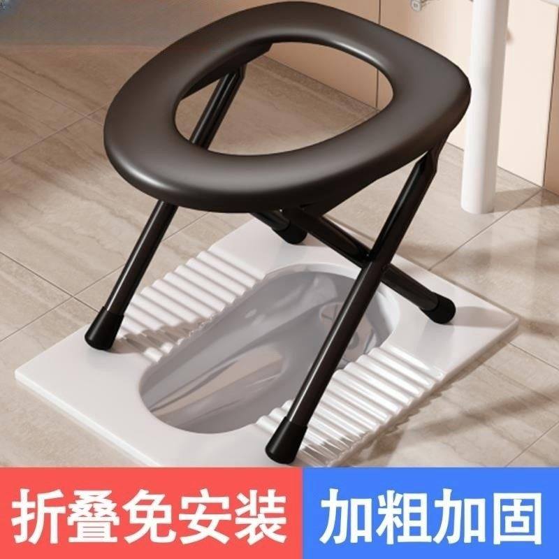 孕妇坐便椅折叠老人坐便器蹲厕椅马桶病人助便器大便椅厕所移动