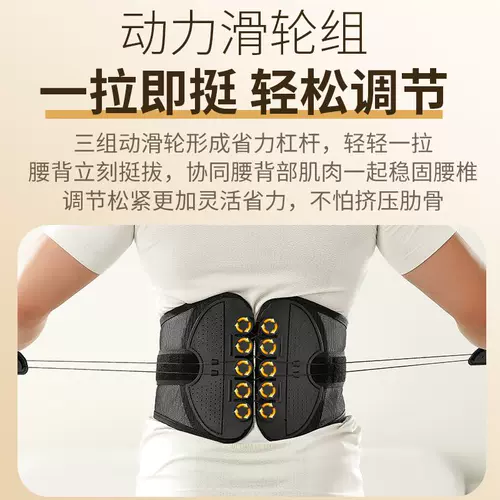 Регулируемый утягивающий пояс на талию, корсет для спортзала