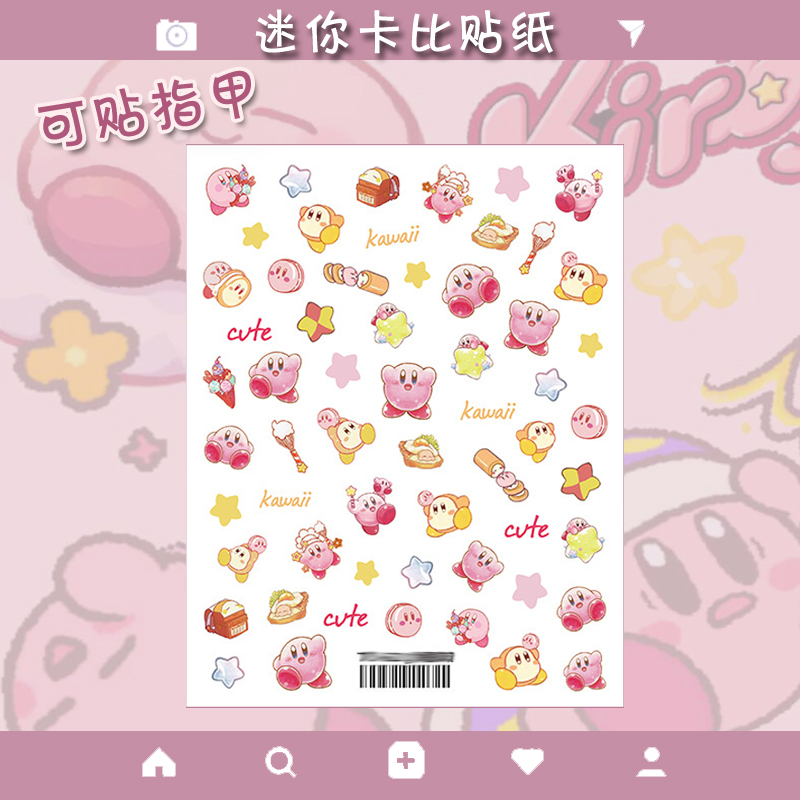 Star Kirby nail sticker Kirby nail sticker nail cover long-lasting waterproof transparent goo card cartoon female