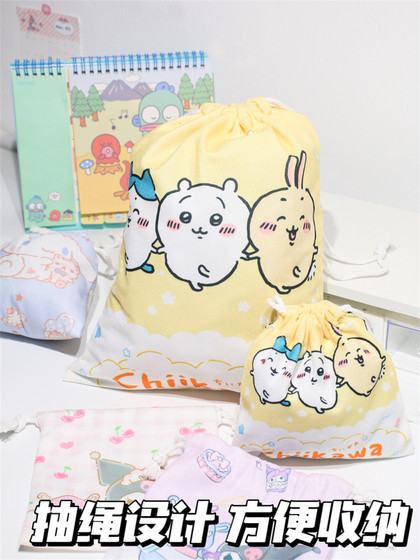 可爱玉桂狗收纳袋少女心抽绳杂物分类环保袋大容量学生卡通束口袋