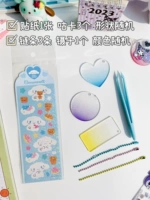 Yumui Dog+Guru Card Set