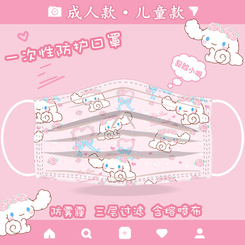 Yugui dog mask print pattern cartoon cute girl heart mouth nose mask summer breathable student adult children