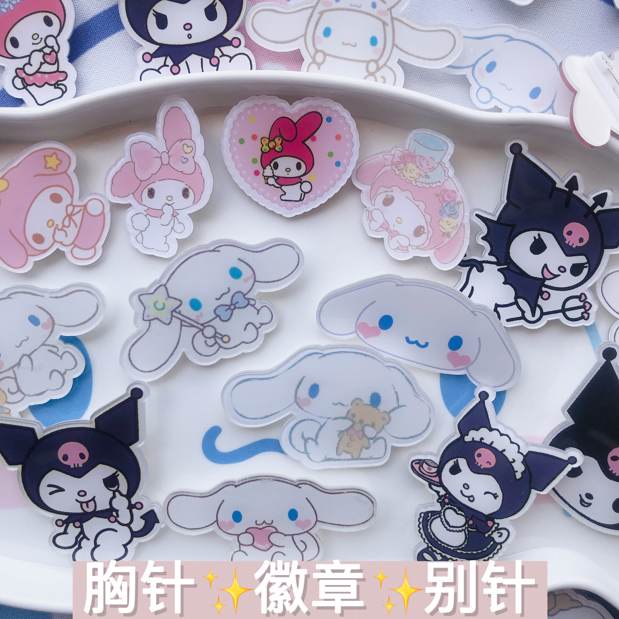 Brooch cute cartoon school bag pendant pin small jewelry badge pin accessories kulomi jade laurel dog kulomi