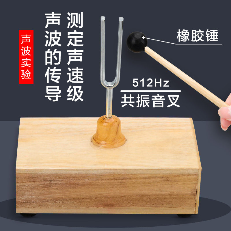 音叉大揭秘:专业级音叉,开启你的听觉盛宴🎶🎵-音叉-淘宝百科网
