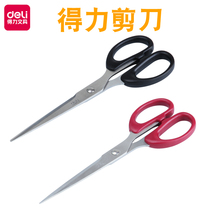 Deli scissors Student art scissors Large medium and small scissors Office paper-cutting knife sharp stainless steel scissors art manual model scissors paper-cutting large household sewing cutting