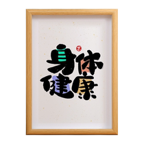 Good health drink tea on time national trend calligraphy table decorations desktop photo frame tea room decoration tea calligraphy painting and hanging paintings