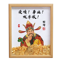 Get rich and make money inspirational Chinese calligraphy and painting office living room gift giving to friends desktop photo frame gift
