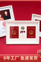 Couple marriage certificate photo frame marriage registration photo set up table collar certificate frame couple commemorative holiday gift wash photo