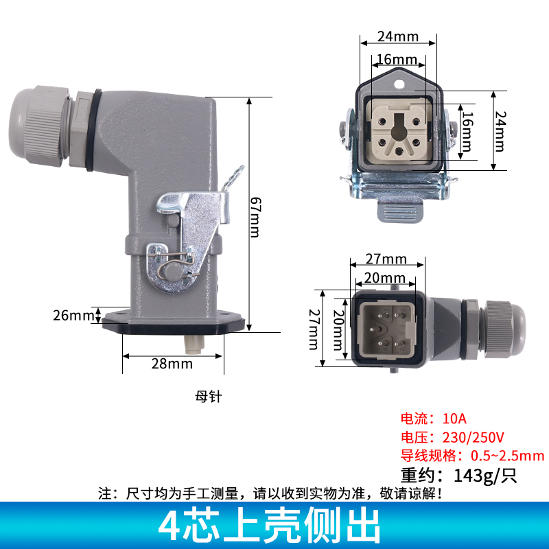 connector nặng HDC-HA-003 4 5 7-core lỗ hình chữ nhật hàng không cắm ổ cắm nam sang nữ kênh cắm nóng.