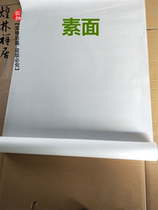 Japanese tatami shoji paper lattice sliding door paper lantern paper seal paper screen paper window paper Japanese wooden door paper
