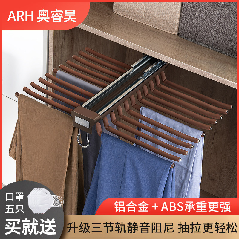 Trouser rack telescopic wardrobe home built-in pull pants pull pants drawer storage box type side slide rail hanging pants pole hardware