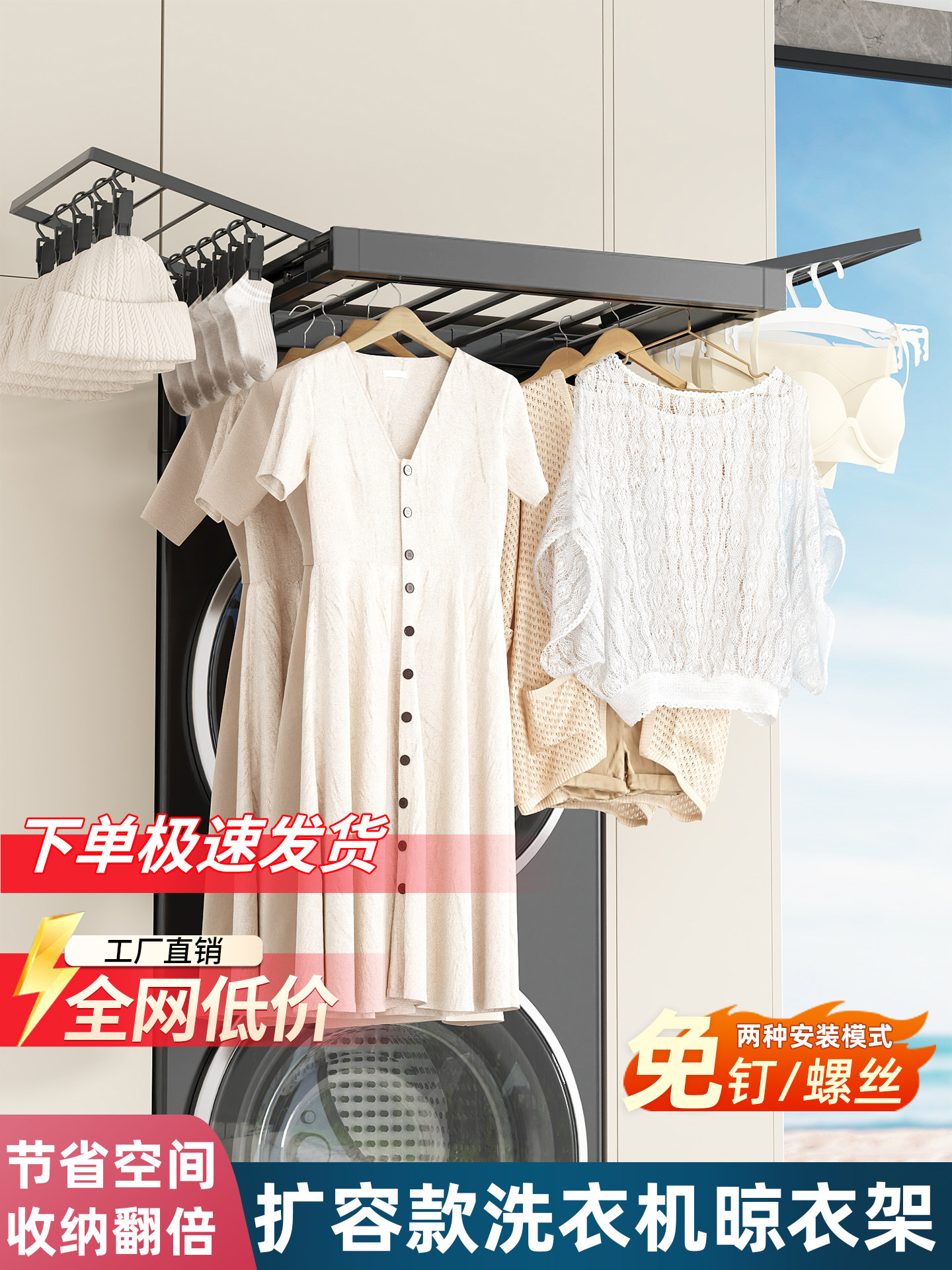 Washing Machine Pull-Out Clothes Rack, Balcony Overhead Clothes Rod, Retractable Invisible Clothes Drying Rack, Trouser Rack with Built-In Storage Slide Rail