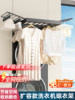 Washing Machine Pull-Out Clothes Rack, Balcony Overhead Clothes Rod, Retractable Invisible Clothes Drying Rack, Trouser Rack with Built-In Storage Slide Rail