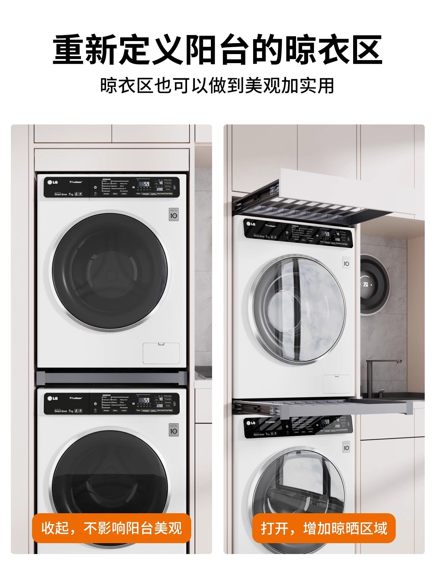Shallow Cabinet Washing Machine Pull-Out Clothes Hanger Above Balcony Cabinet Invisible Clothes Drying Rack Telescopic Trouser Rack Slide Rail Storage Rack