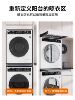 Shallow Cabinet Washing Machine Pull-Out Clothes Hanger Above Balcony Cabinet Invisible Clothes Drying Rack Telescopic Trouser Rack Slide Rail Storage Rack