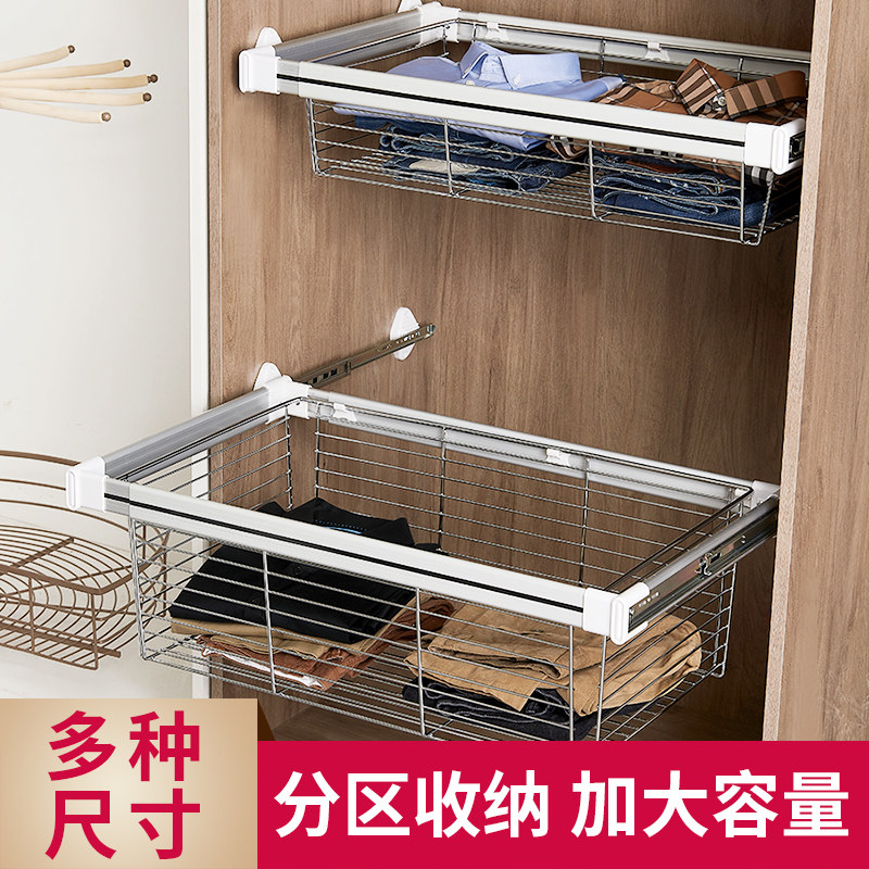 Home Containing Basket Wardrobe Drawers Pull Basket Pants Rack Flex Closet Clothing Cap Room Push-and-pull Wardrobe Five Gold Accessories