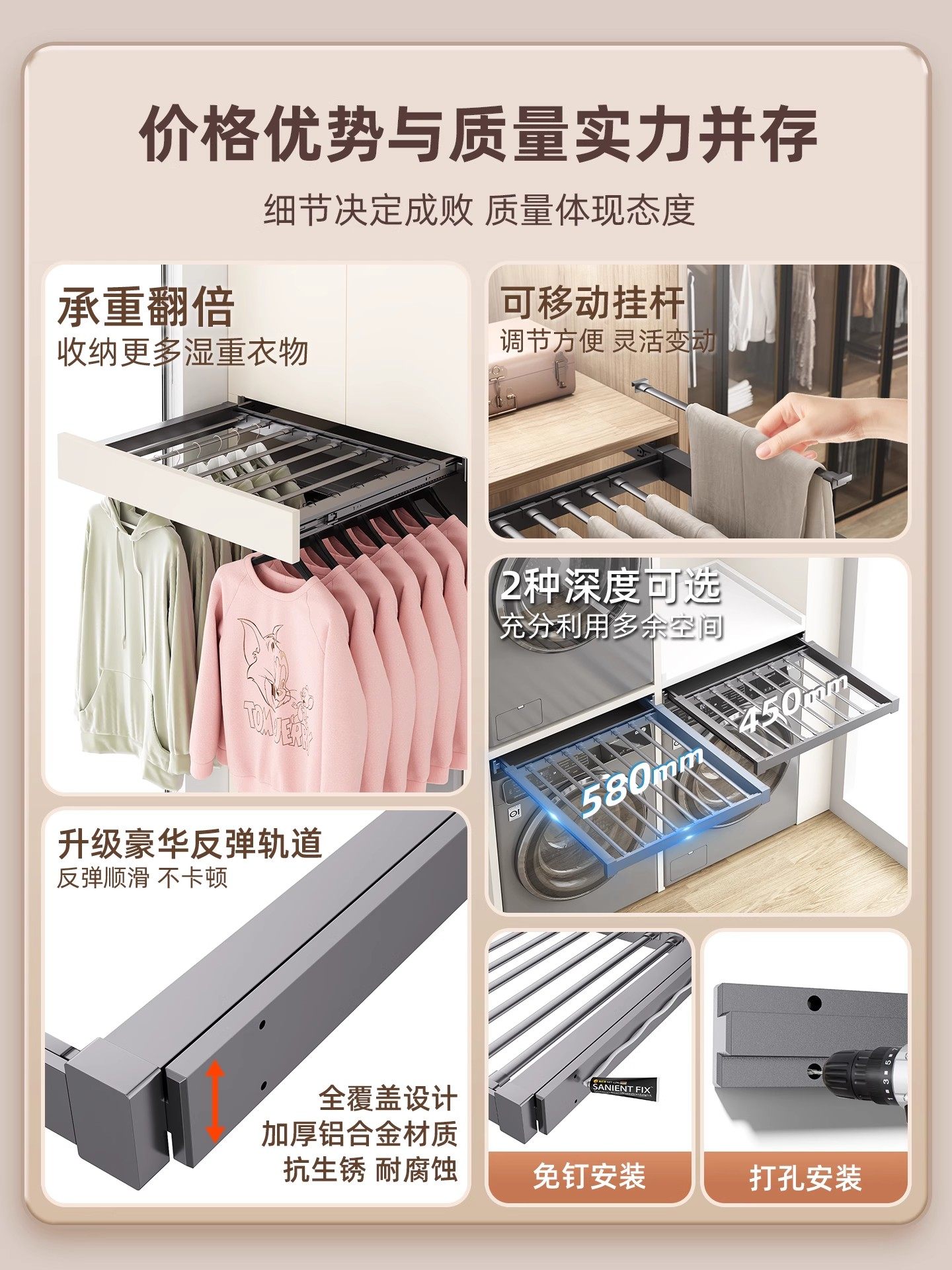 Shallow Cabinet Washing Machine Pull-Out Clothes Hanger Above Balcony Cabinet Invisible Clothes Drying Rack Telescopic Trouser Rack Slide Rail Storage Rack