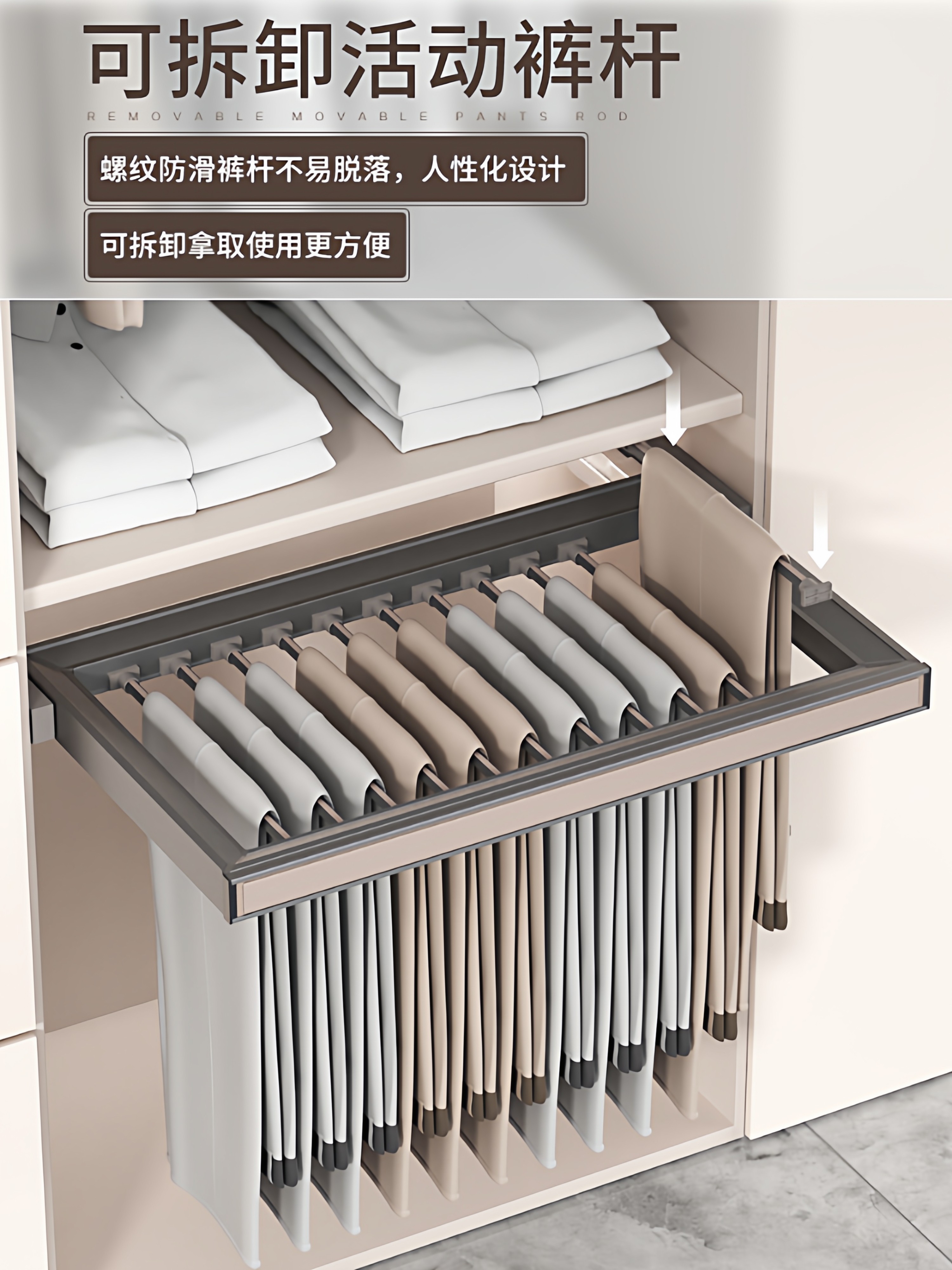 Wardrobe Built-In Pull-Out Trouser Rack with Telescopic Slide Rail, Side-Mounted Multifunctional Trouser Rack, Hanging Rod for Trousers