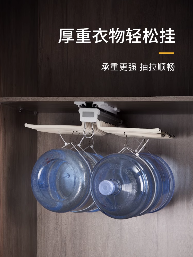 Pants Rack Wardrobe Built-In Multifunctional Retractable Pants Drawer Slide Rail Pull-Out Pants Hanger with Damping Top-Mounted Hardware Accessories