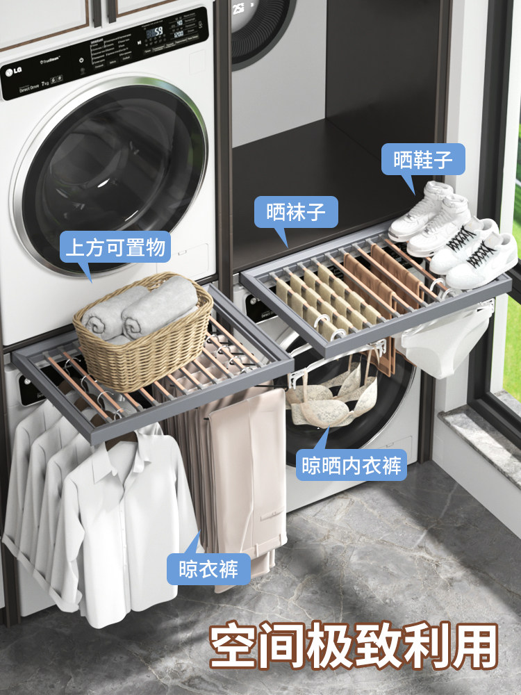 Washing Machine with a Deep Pull-Out Clothes Rack Above the Balcony, Hidden Retractable Invisible Rebound Clothes Drying Rack, Trouser Rack with Slide Rail