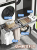 Washing Machine with a Deep Pull-Out Clothes Rack Above the Balcony, Hidden Retractable Invisible Rebound Clothes Drying Rack, Trouser Rack with Slide Rail