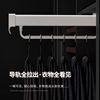 Shallow Wardrobe Clothes Rail Cabinet Intimates Wardrobe Vertical Pull-Out Clothes Hanger Rod Clothes Pass Damping Trouser Rack Telescopic Slide Rail
