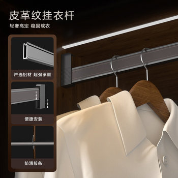 Leather Thickened Non-Slip Silent Wardrobe Hanging Rod Clothes Rack Cabinet Wardrobe Hanging Rod Crossbar Wardrobe Underwear Rod