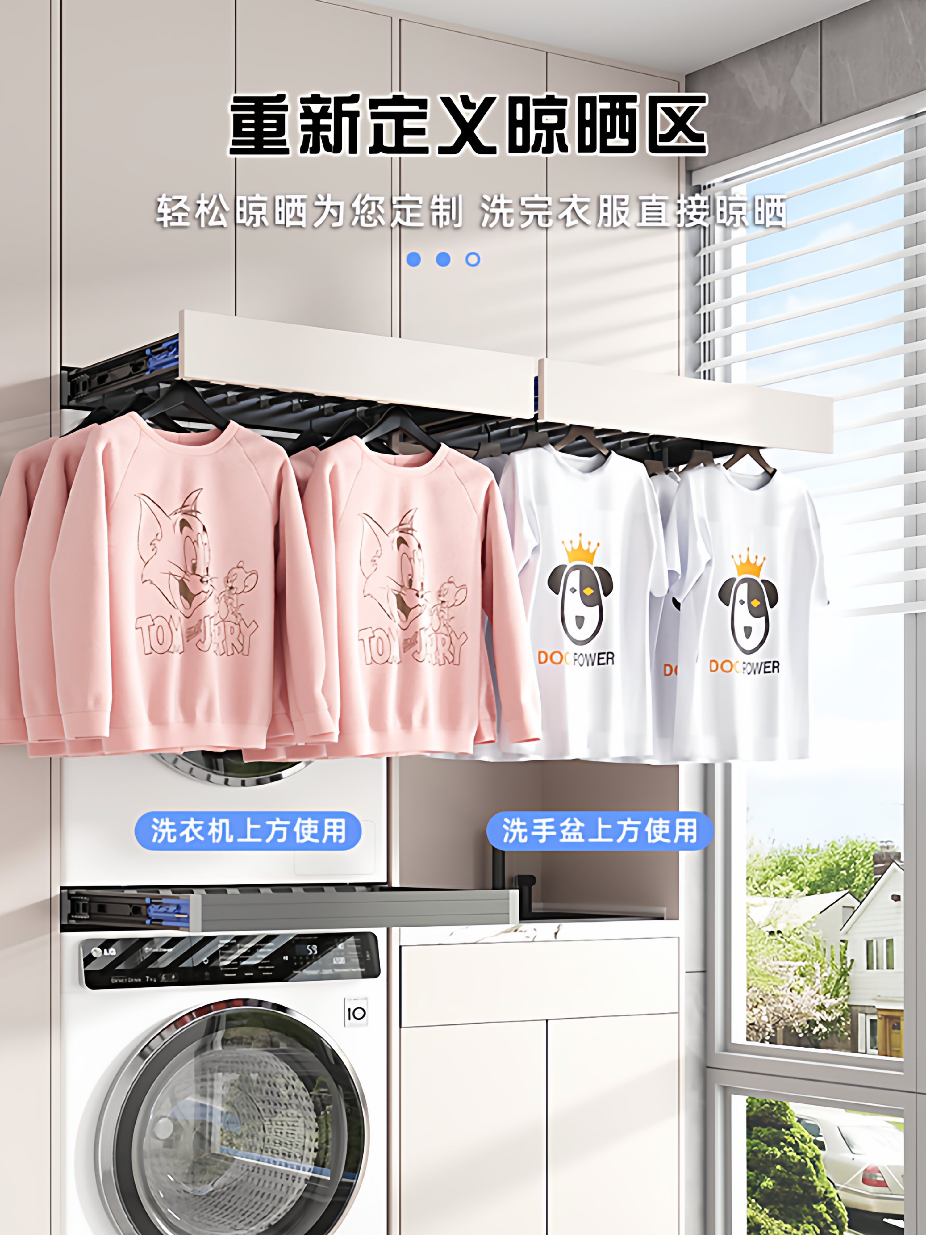 Washing Machine Pull-Out Clothes Rack with Damping Rebound Telescopic Slide Rail, Hidden Invisible Clothes Drying Rack Above Balcony Pants Rack