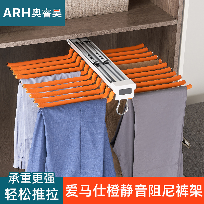 Top Pants Rack Slide Rail Flex Wardrobe Home Pants Tv Inbuilt Cloakroom Hanging Pants track Containing Five Gold Accessories