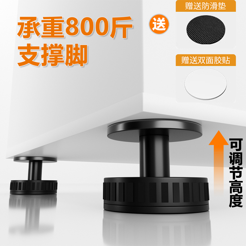 Headboard fixed adjustable crash-proof anti-punch anti-shake shake-proof wall top mattress stickup support stabilizer-Taobao