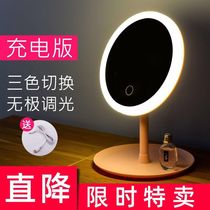 Led makeup mirror with light beauty dormitory desktop desktop dressing mirror female folding net celebrity student portable small mirror