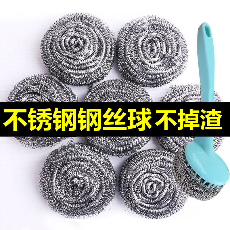 Stainless steel dropping slag steel wire ball brushed pot washing pan brush bowls dishwashing handle brushes clean ball kitchen sheners