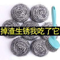 Stainless steel non-slag steel wire ball brush pot Washing pot brush bowl dishwashing handle Brush cleaning ball Kitchen artifact