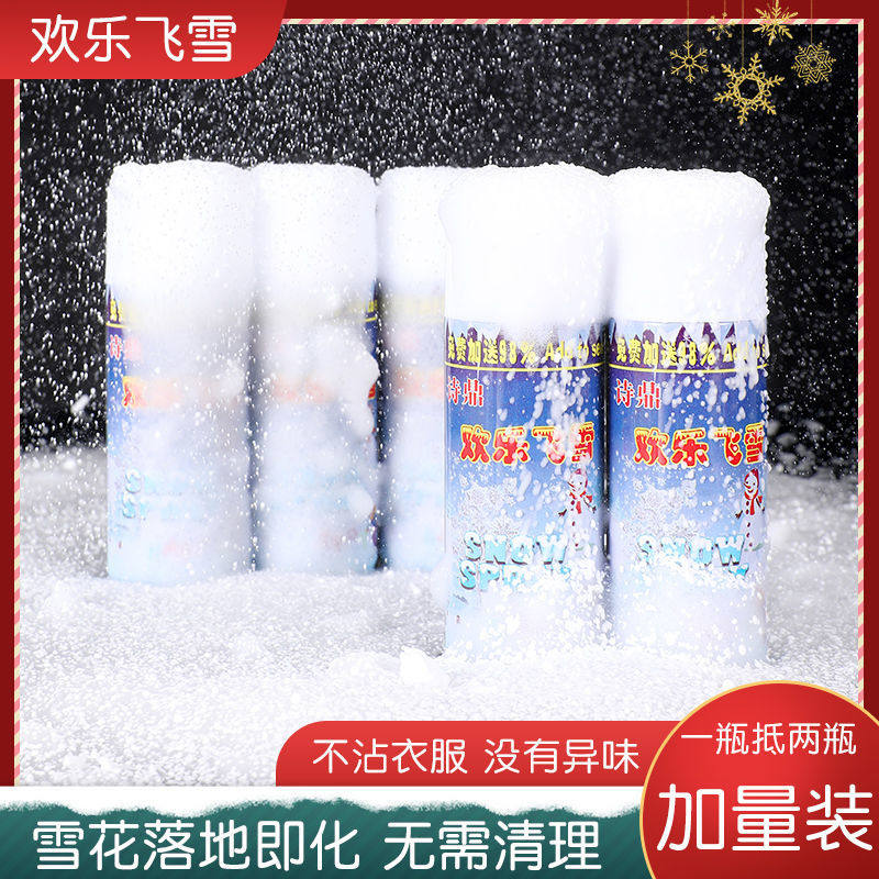 Emulation Snow Flake Spray Snow Jars Foam White Flying Snowshooter Spray Snowflake Spray Christmas Decorations Wedding Wedding Wedding-Taobao