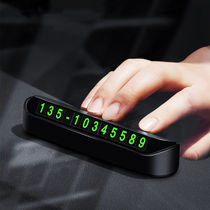 Car temporary parking signs Move the car phone number Car temporary parking move the car Truck load creative luminous supplies