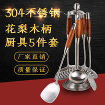 304 stainless steel spatula Rosewood anti-scalding wooden handle cooking shovel Household kitchenware set soup spoon colander frying shovel