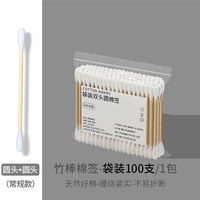 100 [двойная круглая голова] сумка