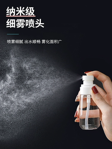 Тонер, распылитель, увлажняющая бутылка для путешествий, портативные духи для лица, тара