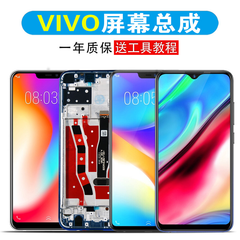 vivoy85 Screen assembly y97 with frame y93 original y95 y95 y9s y3s y3s y66 y70sy75 y73s y66 y50 y81 y73s y73s