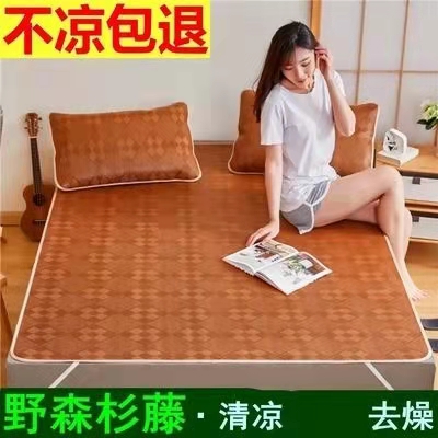 Bamboo Mat Summer Bamboo Mat summer bamboo mat Double-sided Dual-use Grass Mat student Dormitory Single Ice Silk Mat for Home Summer