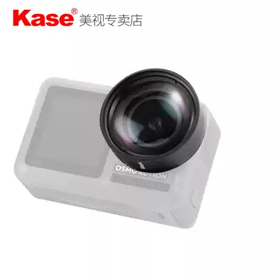 Kase card color Dajiang DJI osmo Action spirit eye motion camera dimming filter macro lens ND16ND32ND64 gray density mirror
