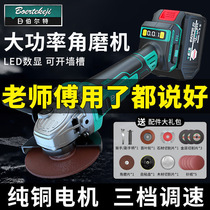 Bert Brushless Angle Mill Rechargeable Lithium electric multifunction polishing machine Grinding Machine Angle to Grinding Machine